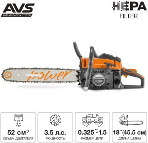 Бензопила DAEWOO DACS 5218XT в Великих Луках