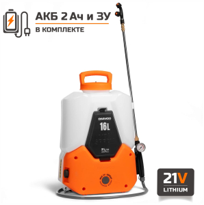 Опрыскиватель аккумуляторный DAEWOO DSA 1621LI SET с АКБ 2 Ач и ЗУ, с функцией смешивания в Великих Луках