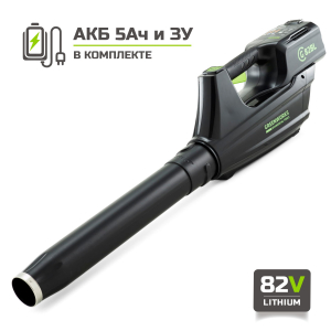 Воздуходувка аккумуляторная Greenworks GC82BLK5 с АКБ 5 Ач и ЗУ в Комсомольске-на-Амуре