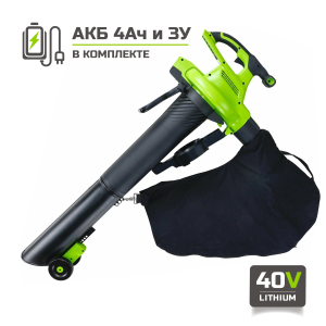 Пылесос-воздуходувка аккумуляторная Greenworks GD40BVIIK4 с АКБ 4Ач и ЗУ в Череповце