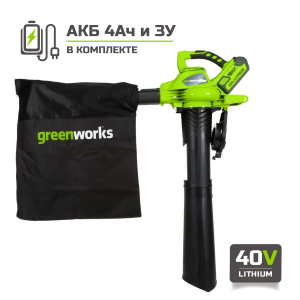 Пылесос-воздуходувка аккумуляторная Greenworks GD40BVK4 с АКБ 4 Ач и ЗУ в Комсомольске-на-Амуре
