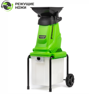 Измельчитель садовый электрический Greenworks GW-2800SD с контейнером в Череповце
