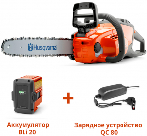 Аккумуляторная пила Husqvarna 120i 12" с АКБ и ЗУ в Петрозаводске