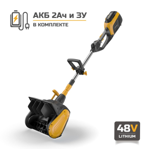 Снегоуборщик аккумуляторный Stiga ST 300e Kit с АКБ 2 Ач и ЗУ в Абакане