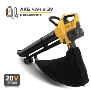 Воздуходувка аккумуляторная STIGA VS 100e Kit с АКБ и ЗУ в Санкт-Петербурге