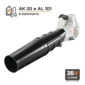 Воздуходувка аккумуляторная STIHL BGA 56 (с AK 20 и AL 101) в Комсомольске-на-Амуре