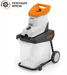 Измельчитель садовый электрический STIHL GHE 135.0 L в Калуге