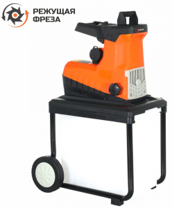 Электрический измельчитель YARD FOX 2800SE в Самаре