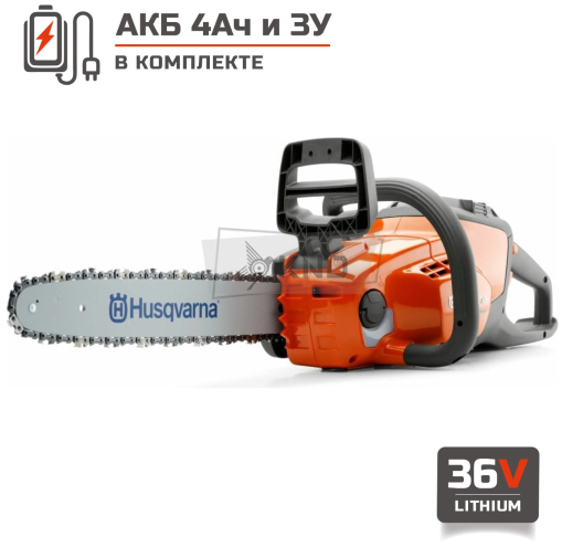 Аккумуляторная пила Husqvarna 120i 12" SET с АКБ 4 Ач и ЗУ