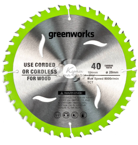 Пильный диск Greenworks 184 мм 40Т по дереву для мини пилы (2943307)
