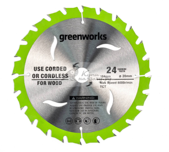 Пильный диск Greenworks 184 мм 24Т по дереву для мини пилы (2943407)