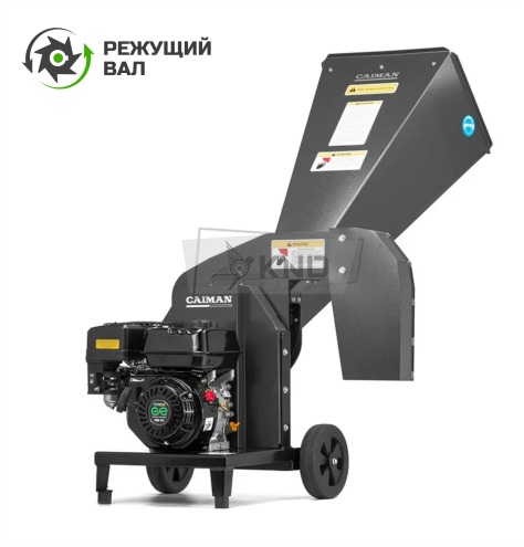 Измельчитель ветвей бензиновый Caiman Raro 200С
