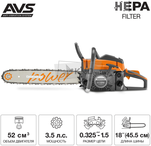Бензопила DAEWOO DACS 5218XT