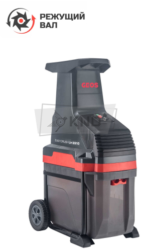 Измельчитель садовый электрический GEOS LH 2810 EASY CRUSH