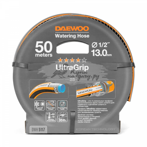 Шланг для полива DAEWOO UltraGrip DWH 5117 50м 13мм 1/2"