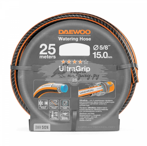 Шланг для полива DAEWOO UltraGrip DWH 5124 25м 15мм 5/8"