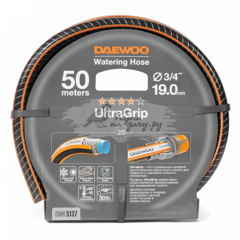 Шланг для полива DAEWOO UltraGrip DWH 5137 50м 19мм 3/4"