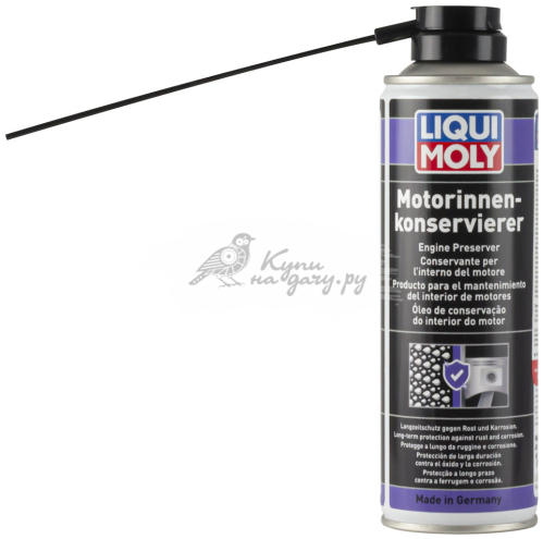 Внутренний консервант двигателя Liqui Moly Motor Innenkonservierer 0,3 л