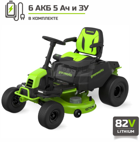 Трактор садовый аккумуляторный Greenworks GC82LT107 с 6 АКБ 5 Ач и ЗУ