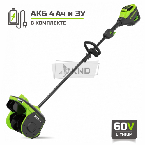 Снегоуборщик аккумуляторный Greenworks GD60SS2 с АКБ 4 Ач и ЗУ