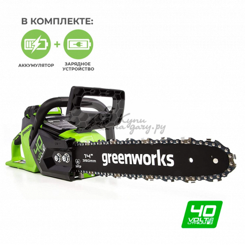Аккумуляторная пила Greenworks GD40CS15K2 с АКБ 2 Ач и ЗУ
