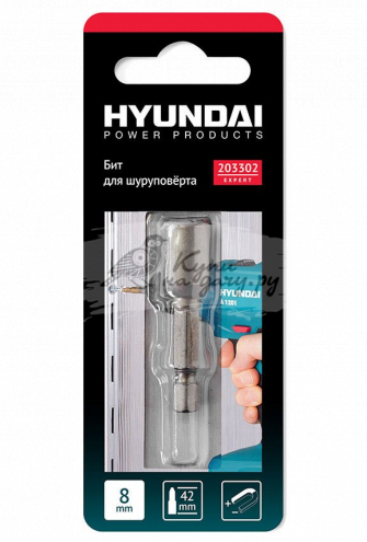 Биты для шуруповерта магнитные Hyundai 203302 8X42 мм