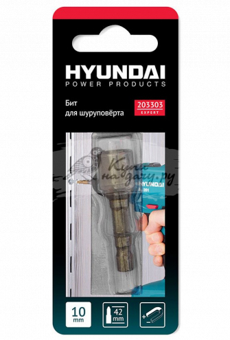 Биты для шуруповерта магнитные Hyundai 203303 10X42 мм