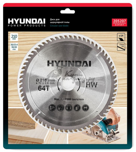 Пильный диск Hyundai 205207 210 мм по ламинату