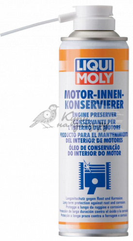 Внутренний консервант двигателя Liqui Moly Motor Innenkonservierer 0,3 л