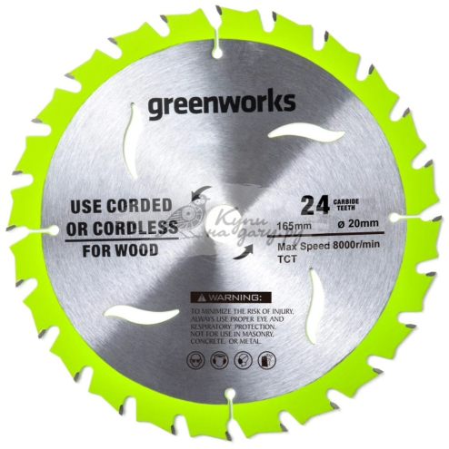 Пильный диск Greenworks 165 мм 24Т по дереву для циркулярной пилы (2955707)