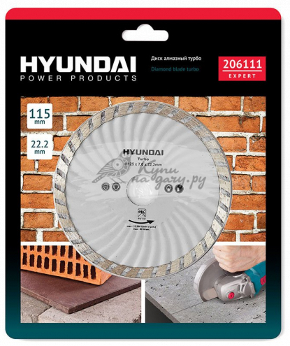 Пильный диск Hyundai 206111 115 мм по бетону