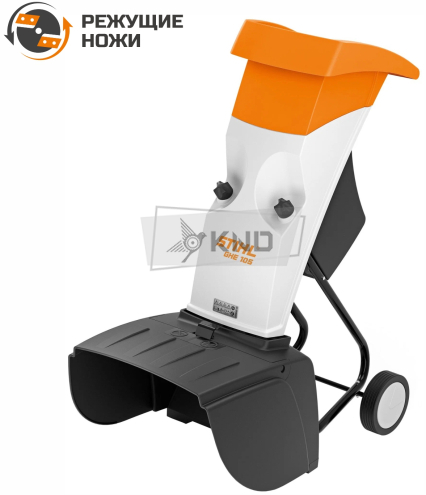 Измельчитель садовый электрический Stihl GHE 105