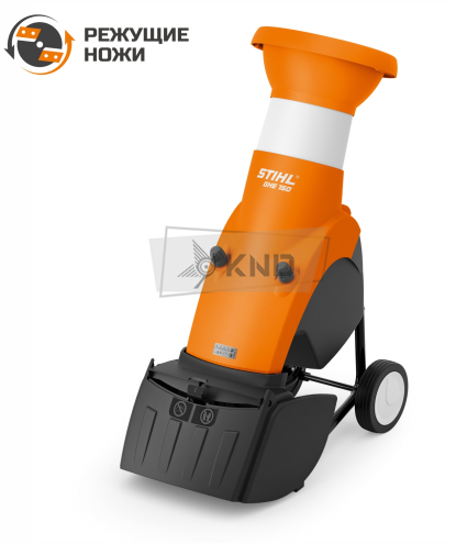 Измельчитель садовый электрический Stihl GHE 150