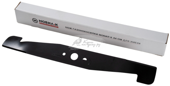 Нож для газонокосилки Мобил-К MBK0027820 44 см