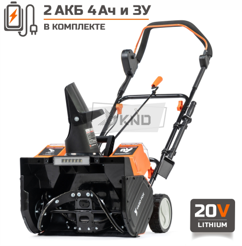 Аккумуляторный снегоуборщик YARD FOX BASIC 4625E с 2 АКБ 4 Ач и ЗУ