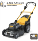Аккумуляторная газонокосилка STIGA COMBI 955 SQ AE с 2 АКБ 4 Ач и ЗУ